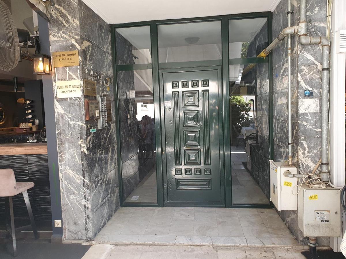 קארדיצה Green House מראה חיצוני תמונה